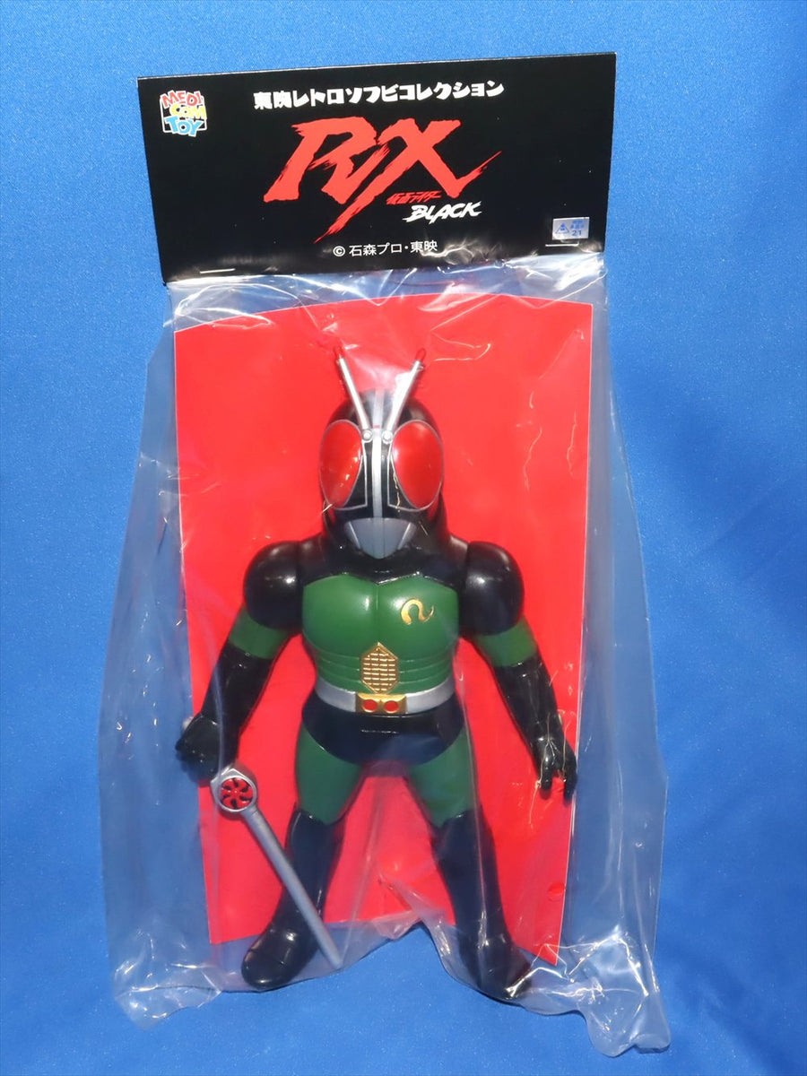 ★メディコム・トイ　東映レトロソフビ　仮面ライダーBLACK RX　新品！★ ☆メディコム・トイ 東映レトロソフビ 仮面ライダーBLACK RX