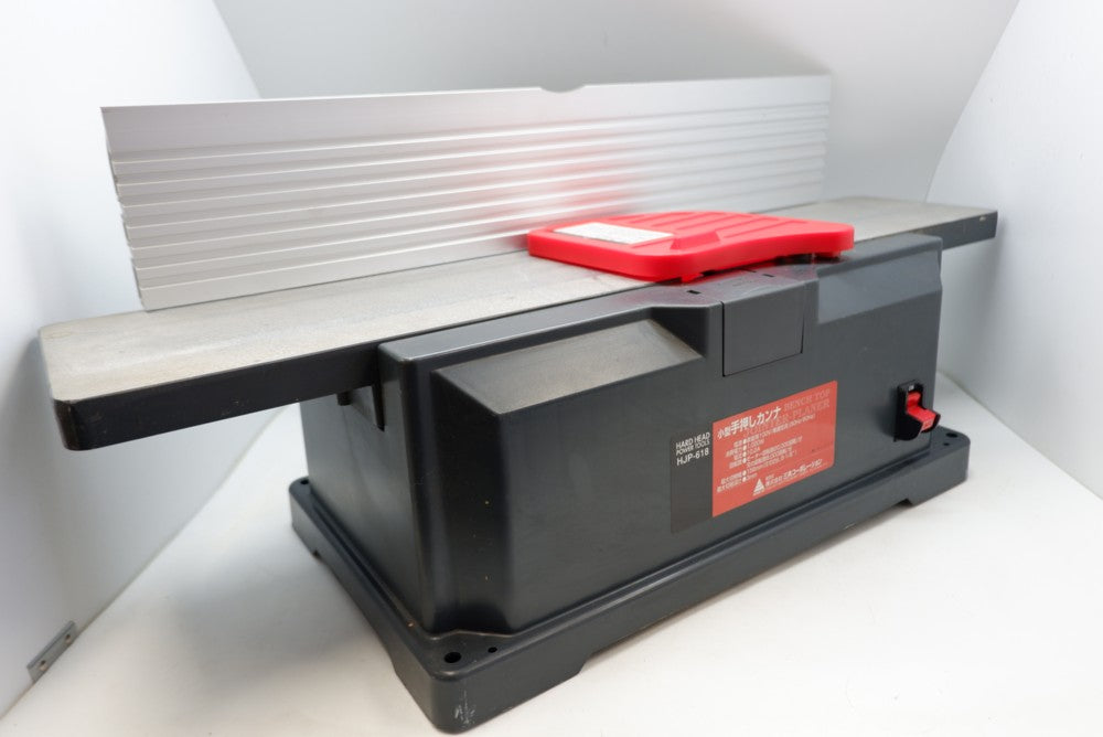 卓上手押しカンナ 三共 HJP618 中古品 – リサイクル堀り出しや