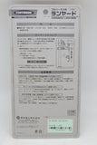 フルハーネス安全帯 藤井電工 ノビロン THL-CR93SV-21KS-R23-BP