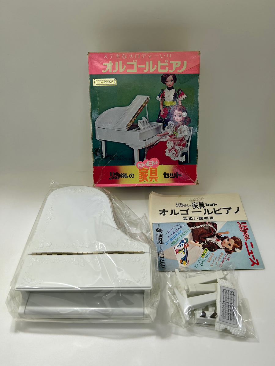 旧タカラ 2代目リカちゃん リカちゃんの白い白い家具セット オルゴールピアノ 完動品 イス欠品 エリーゼの為に 旧タカラ 2代目リカちゃん リカちゃんの白い白い家具セット オルゴールピアノ 完動品 イス欠品 エリーゼの為に