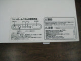 【USED・定価26万円】電動昇降デスク　幅1150mm　コクヨ製　SEQUENCE（シークエンス）シリーズ　高知　kokuyo　平机　デスク　【店舗販売品】