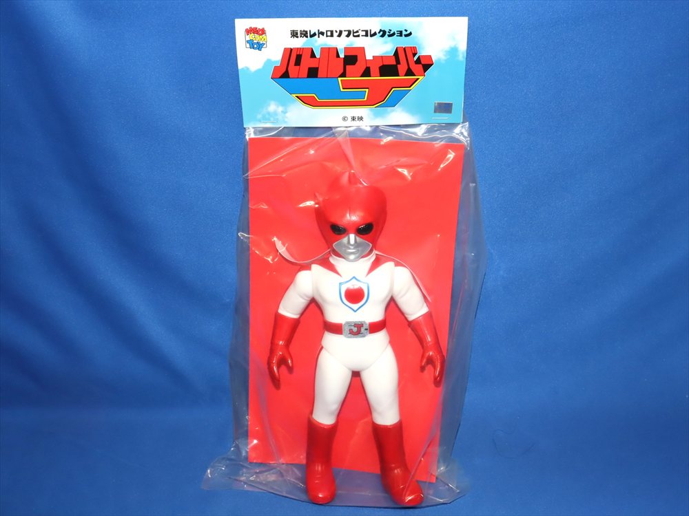 東映レトロソフビコレクション　バトルジャパ MEDICOM TOY - バトルジャパン