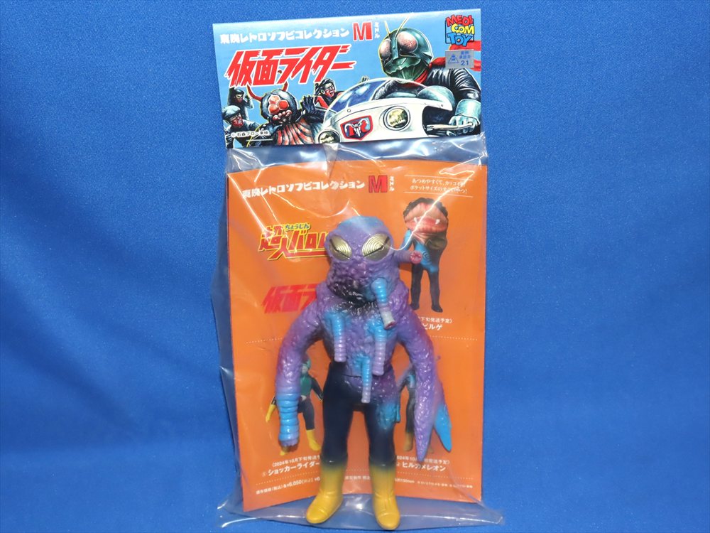 MEDICOM TOY - 【未開封】東映レトロソフビコレクション M 仮面ライダー 地獄大使 ミドルサイズ Amazon.co.jp: 東映レトロソフビコレクションM 地獄大使 ミドル
