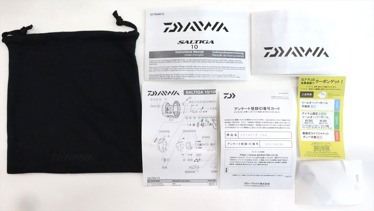 ダイワ 25 ソルティガ 10H 未使用品 DAIWA SALTIGA S0035 – リサイクル