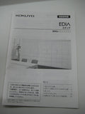 【未使用】２人用パーソナルロッカー　コクヨ製　EDIA（エディア）　kokuyo　高知　【店舗販売品】