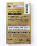 サンライン ハリス ブラックストリーム 1.75号 トルネード 松田スペシャル SUNLINE 未使用!! S0030