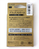 サンライン ハリス ブラックストリーム 2号 トルネード 松田スペシャル SUNLINE 未使用!! S0031