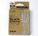 サンライン ハリス ブラックストリーム 2.25号 トルネード 松田スペシャル SUNLINE 未使用!! S0032