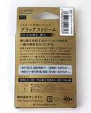 サンライン ハリス ブラックストリーム 2.25号 トルネード 松田スペシャル SUNLINE 未使用!! S0032