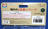 ブルマァクの怪獣シリーズ Sウルトラマンレオ(ガンメタ)  BLM-20 未開封品!! S0001