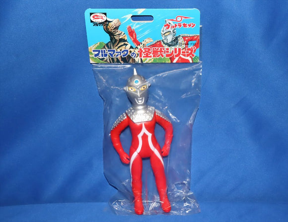 ブルマァクの怪獣シリーズ  ソフビ/Sウルトラセブン(シルバー) 1670-32824 未開封品!! S0002