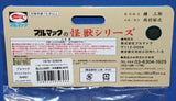 ブルマァクの怪獣シリーズ  ソフビ/Sウルトラセブン(シルバー) 1670-32824 未開封品!! S0002
