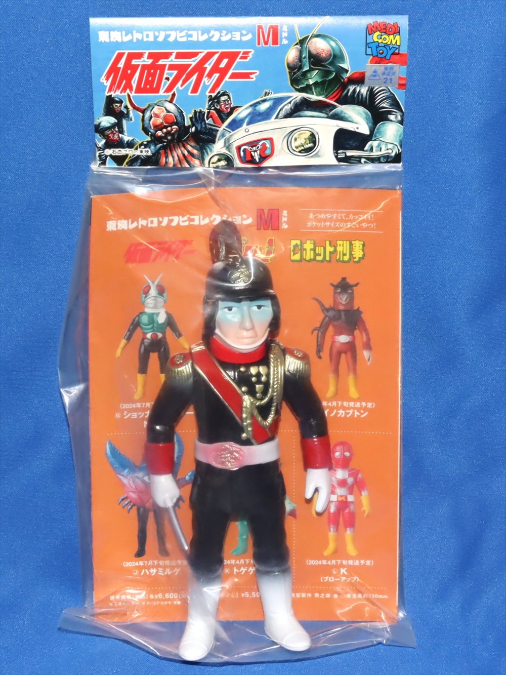ブラック将軍 ミドル ソフビ C.J.MART / ブラック将軍(ミドルサイズ)《2024年7月発送予定