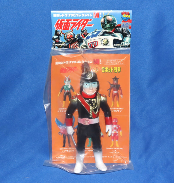 東映レトロソフビコレクション Mミドル 仮面ライダー ブラック将軍(ミドルサイズ) 未開封品!! S0003