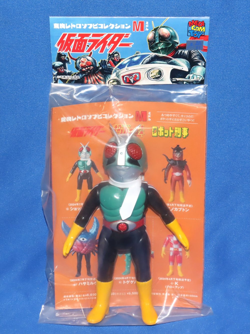 セール商品が満載 東映レトロソフビコレクション Mミドル 仮面ライダー 特撮