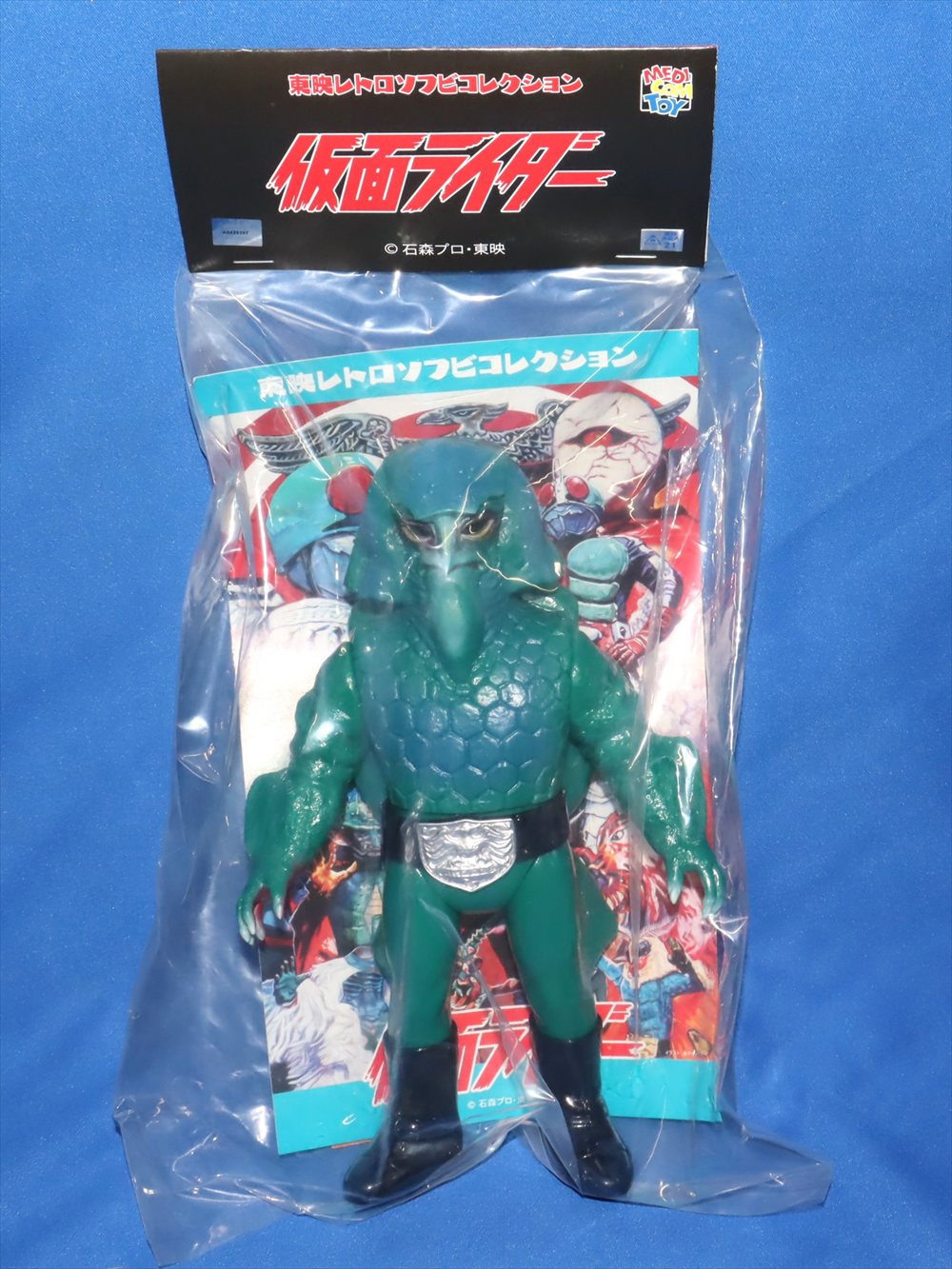 東映レトロソフビコレクション　仮面ライダー カメストーン フィギュア 東映レトロソフビコレクション 仮面ライダー カメストーン 未