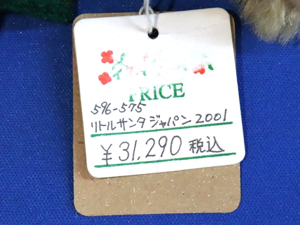 テディベア リトルサンタジャパン2001 クリスマス限定 シュタイフ