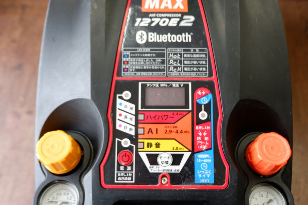 MAX 1270E2 Bluetooth コンプレッサー MAX 1270E2 コンプレッサー