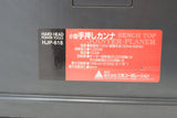 卓上手押しカンナ 三共 HJP618 中古品