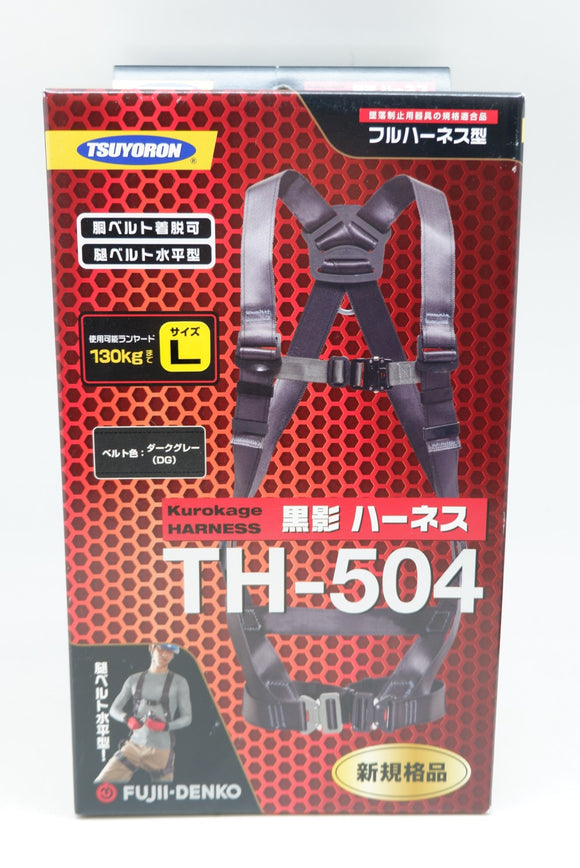 フルハーネス型安全帯 藤井電工 ツヨロン 黒影ハーネス TH-504-OT Lサイズ