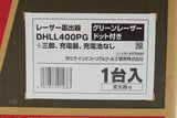 レーザー墨出し器 京セラ(RYOBI) DHLL400PG 未使用品 4方向たち・水平・地墨