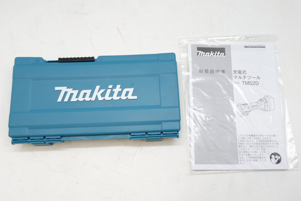 18V充電式マルチツール makita TM52DZ 中古美品 – リサイクル堀り出しや