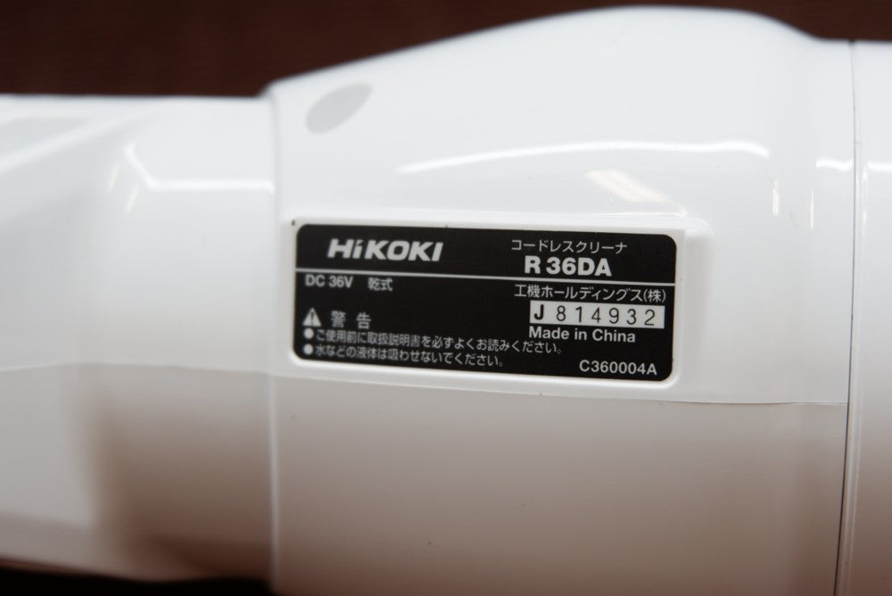 36Vマルチボルトコードレスクリーナー HiKOKI R36DA バッテリ