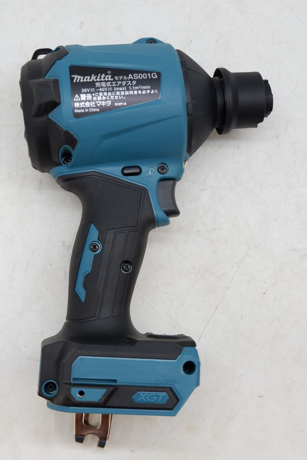 充電式エアダスタ makita AS001GRD 40Vmax フルセット品