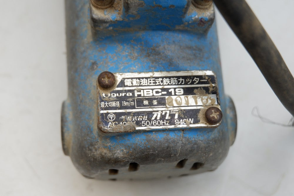 電動油圧式鉄筋バーカッター オグラ HBC-19 切断確認品 – リサイクル堀