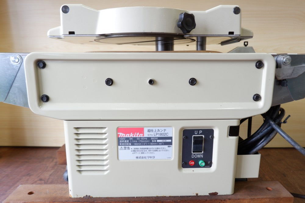 マキタ 超仕上カンナ LP1802C 180mm~90mm 動作品