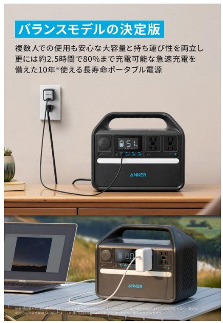 ポータブル電源 ANKER 535 portable power station 未使用品