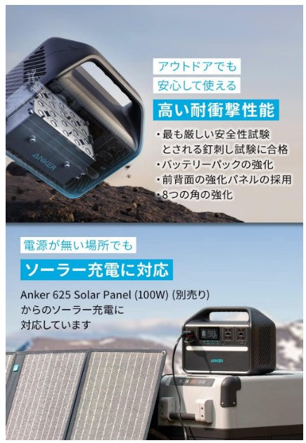 【未使用品】Anker 535 Portable Power Station Anker 535 PowerHouse review: Is this power station the