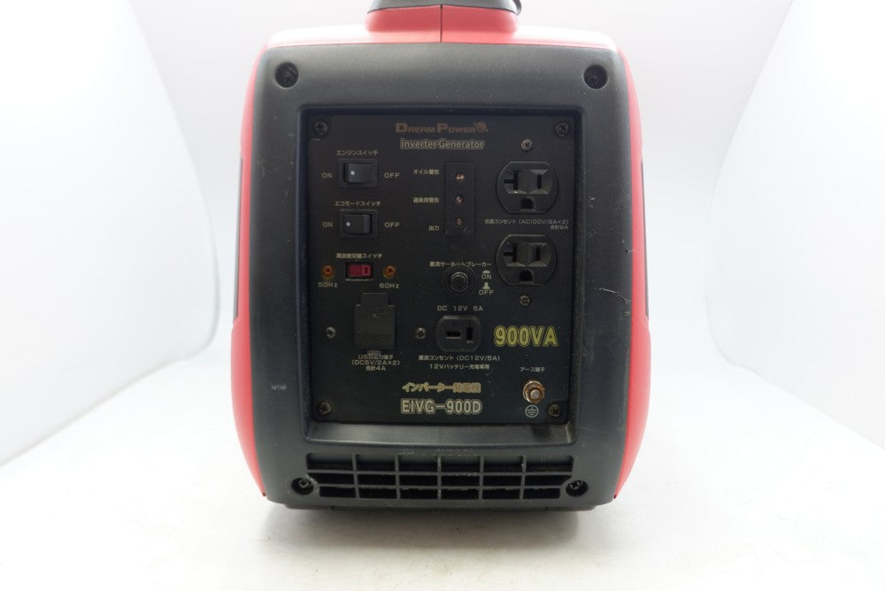 インバーター発電機 ナカトミ EIVG-900D 中古品 – リサイクル堀り出しや