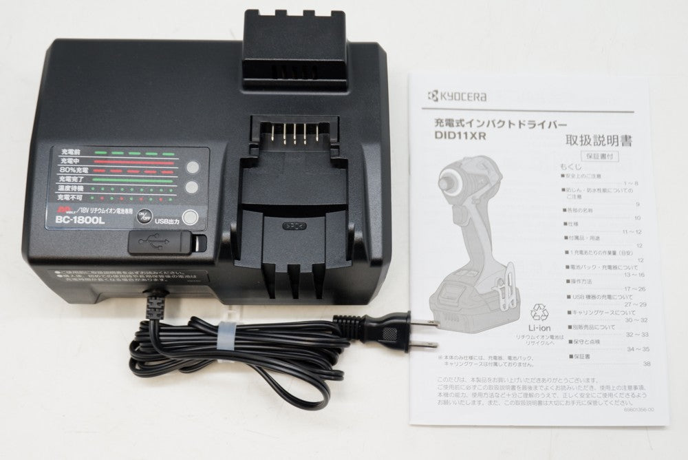 18V充電式インパクトドライバー 京セラ(RYOBI) DID11XR フルセット未 