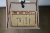 浜田松陽 閑樂 掛軸 共箱有 真作保証