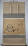 浜田松陽 閑樂 掛軸 共箱有 真作保証