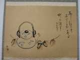 浜田松陽 閑樂 掛軸 共箱有 真作保証