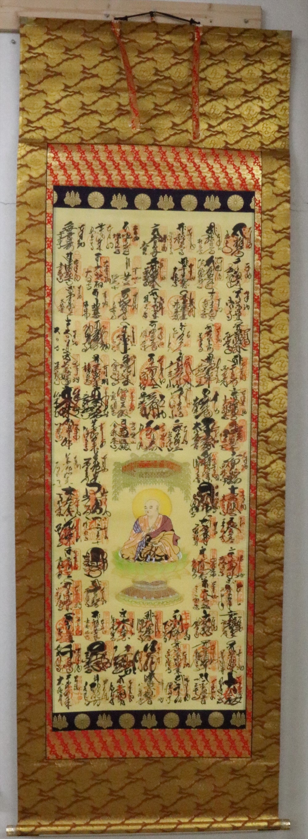 四国八十八ヶ所　御朱印　木箱付　掛軸 四国八十八ヵ所 御朱印 掛軸 木箱有 – リサイクル堀り出しや