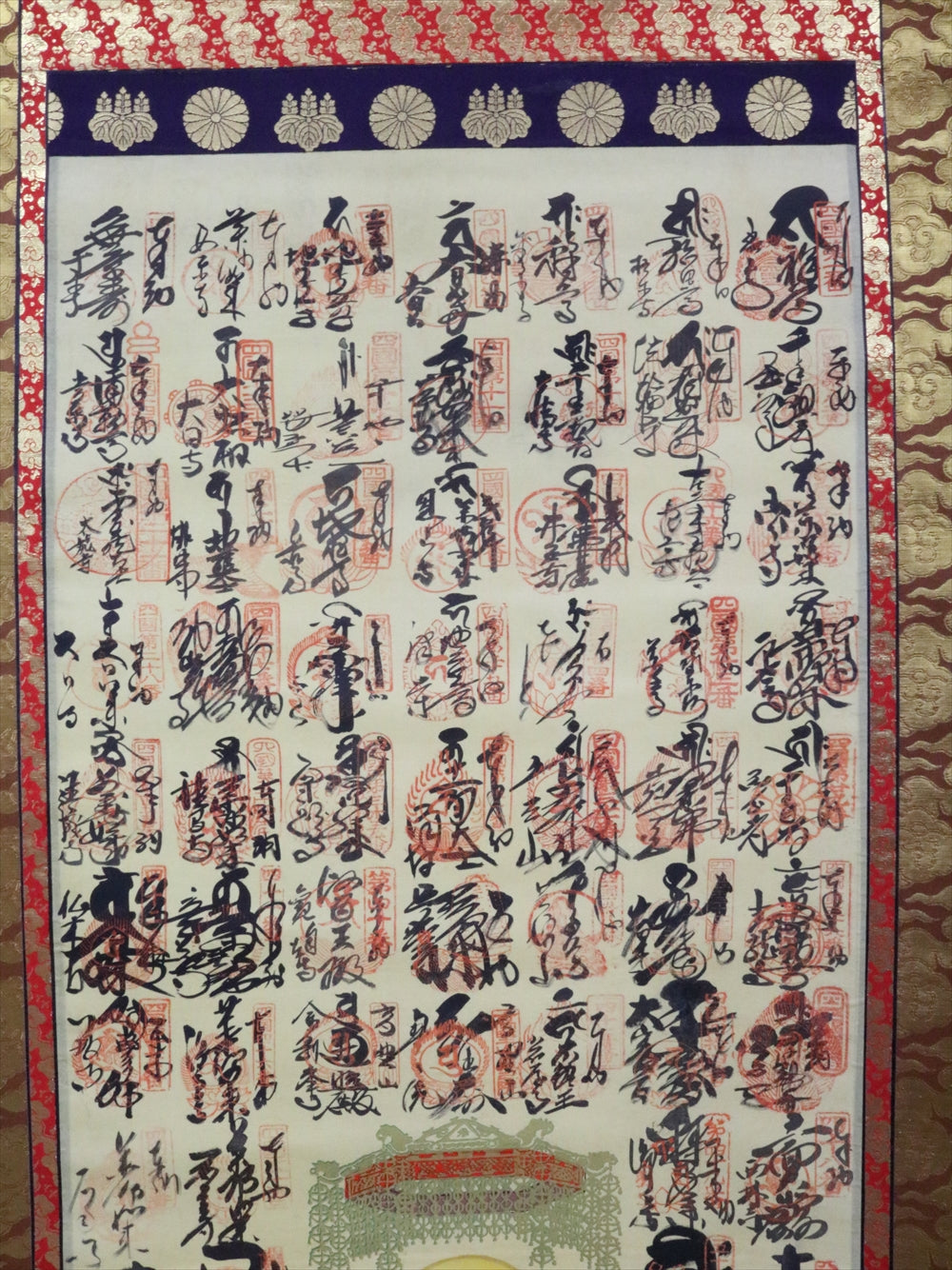 四国八十八ヶ所　御朱印　木箱付　掛軸 四国八十八ヵ所 御朱印 掛軸 木箱有 – リサイクル堀り出しや