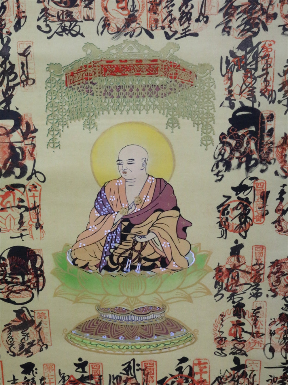 四国八十八ヶ所　御朱印　木箱付　掛軸 四国八十八ヵ所 御朱印 掛軸 木箱有 – リサイクル堀り出しや