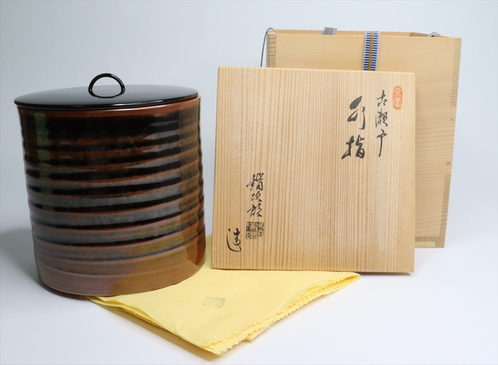 越前焼 茶道具 アンティーク陶器 水指 小壺 飾壺 漆器蓋 鎌倉