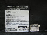 【中古・定価７０万円以上】応接６点セット　コクヨ製　ルクサリオ　本革&合皮張り　３人掛けソファ、アームチェア、スツール、センターテーブル（カリモク）　CE-653　kokuyo　高知　【店舗販売品】