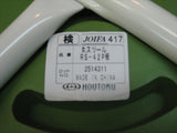 【中古】丸イス　ホウトク　スタッキング可　RS-42P　SH420　HOUTOKU　高知　【店舗販売品】