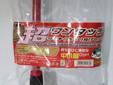 超ワンタッチ　サビキ+ちょい投げセット240　新品