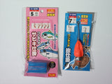 超ワンタッチ　サビキ+ちょい投げセット240　新品