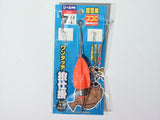 超ワンタッチ　サビキ+ちょい投げセット240　新品