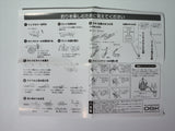 超ワンタッチ　サビキ+ちょい投げセット240　新品