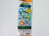 小継万能　海川池セット　360　新品