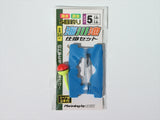 小継万能　海川池セット　360　新品