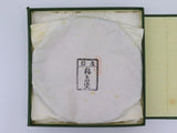 輪島塗 特産 謹製 菓子器
